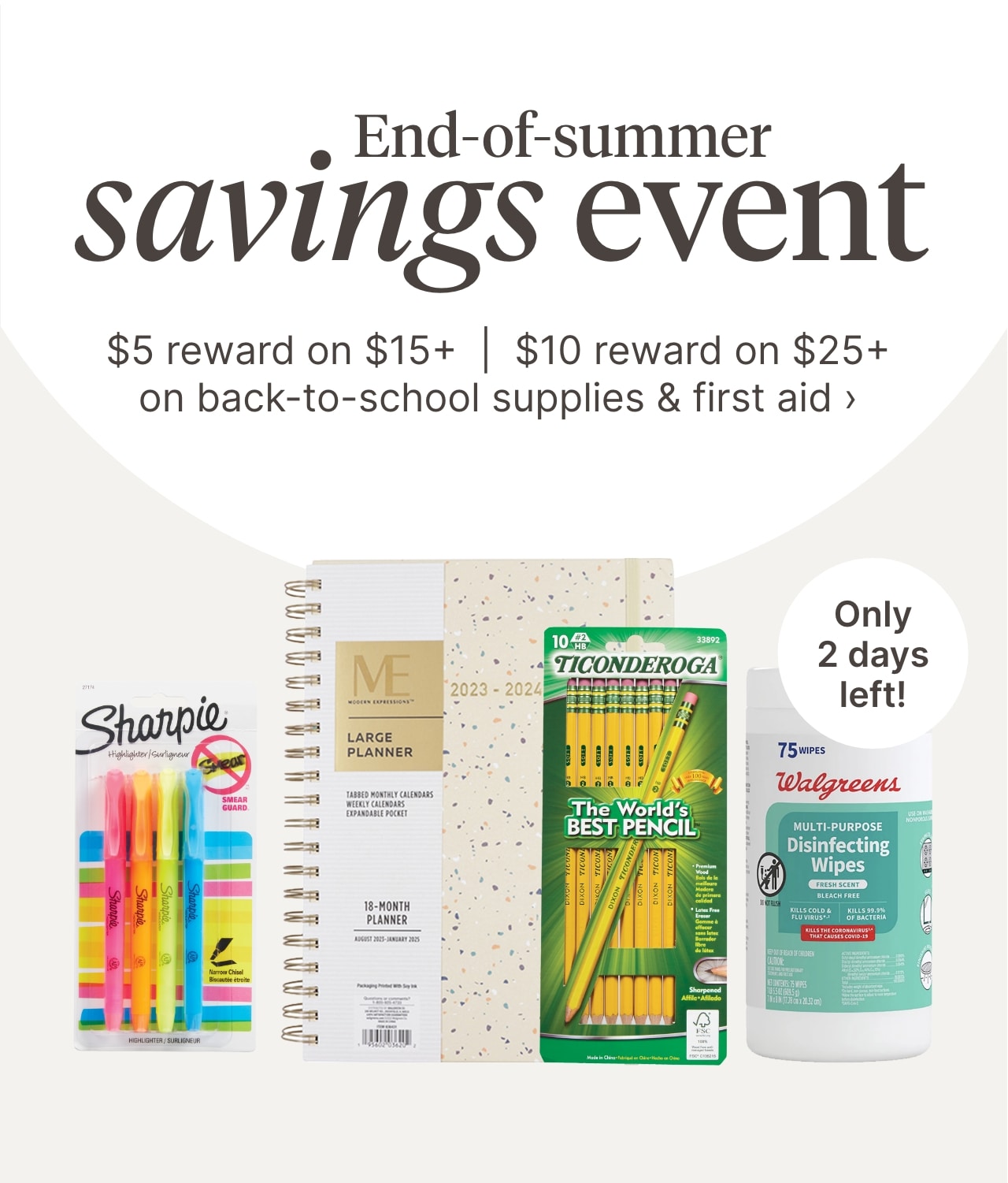 End of summer savings event